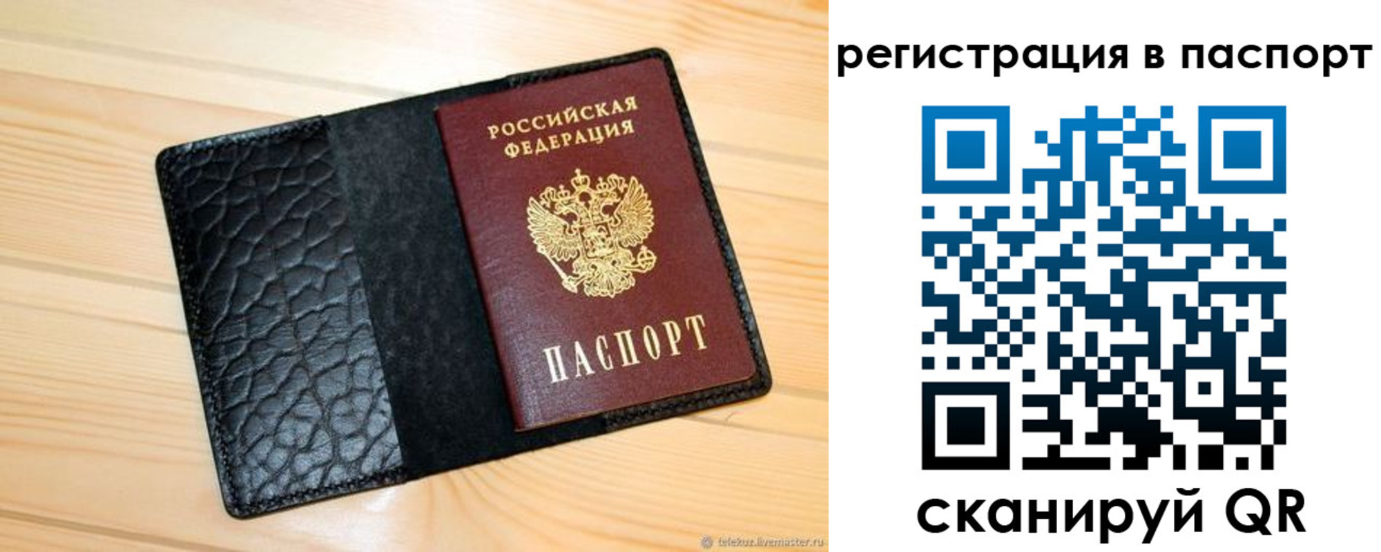 регистрация для дет. сада в Аксае