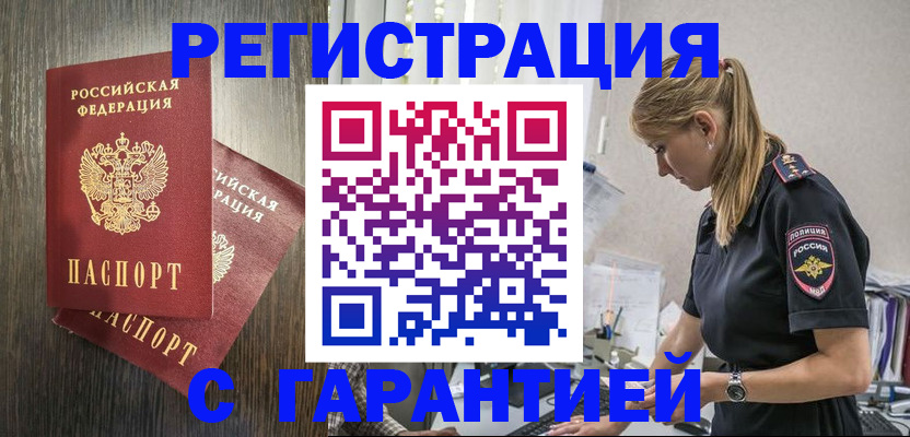 регистрация для дет. сада в Аксае